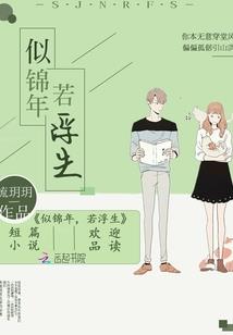 谁动了她的心