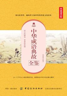 莫语辰彦沫