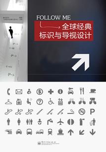 听我的，准没错