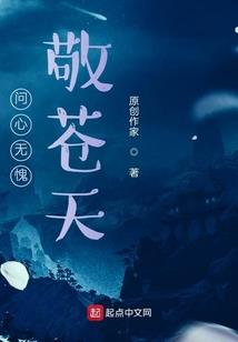 再世凡尘斗魔孙