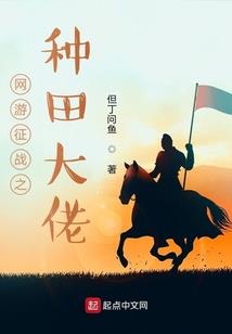 天徙