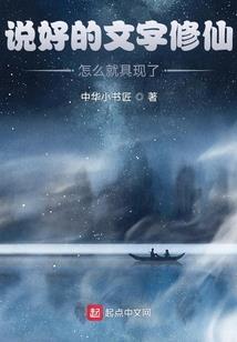 虚化至尊