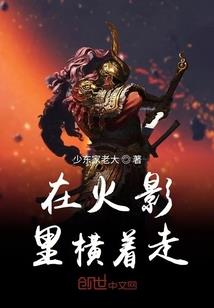 阴影降临