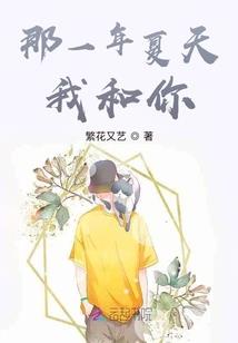 倾我心妃