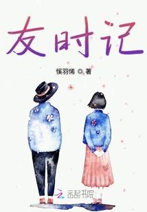 至尊万界皇帝系统