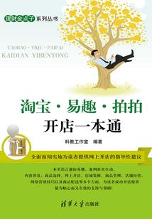 吾为战龙