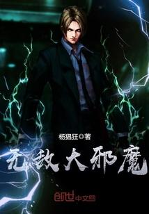 万界裁神系统