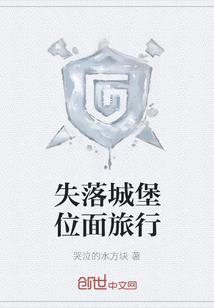 我不是故意爱上你