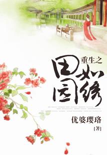 重生之傲世天下