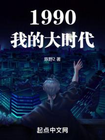 月下赏桃