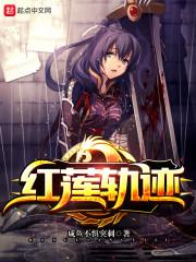 冥定的爱恋