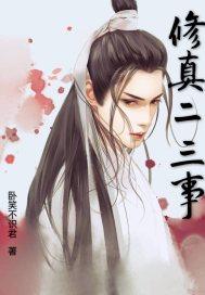 曹魏三国