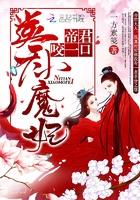 捉鬼先生也修仙