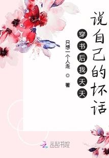 语茉花开