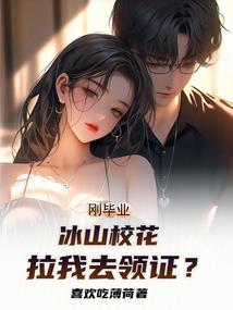 他携春风揽日月