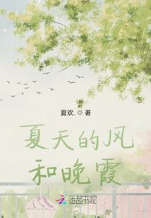 穿到异时空当王爷