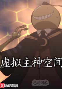 妖孽快走开