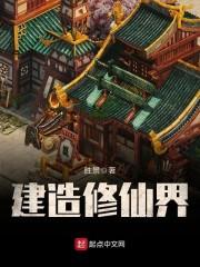 泯神墟
