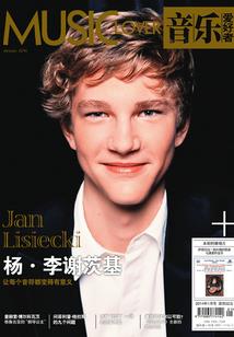 我的师尊竟是反派