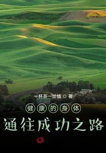 梦境60天恋爱