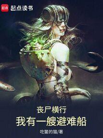 星际云养崽：三岁奶包是全宇宙大佬的团宠