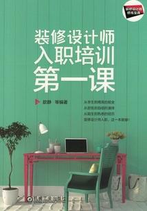 鬼医无双：倾世七小姐