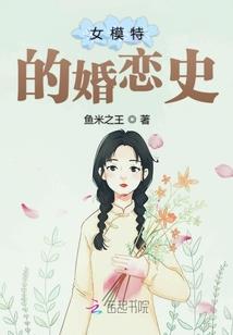 萌妻归来，总裁请接招