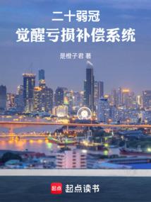 上古仙缘