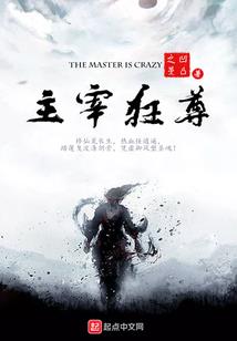 千面女皇