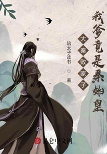 狂弑