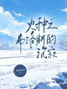 别后相遇