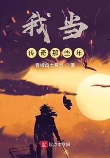 末世Doomsday