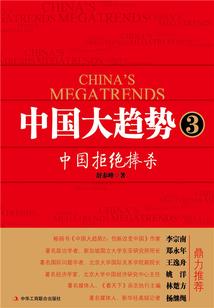 绝世兵王的校花老婆