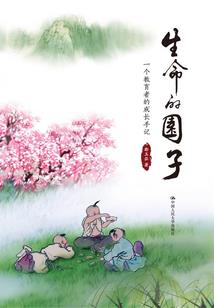 环门