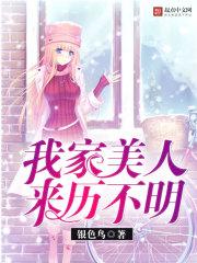 界主之我主九天