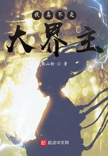 我的世界之破神说