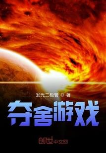 斗灵星球