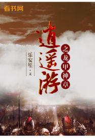 灭魔之途