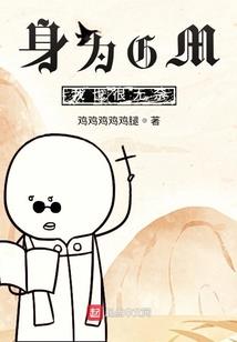 快穿之宿主她一路开挂