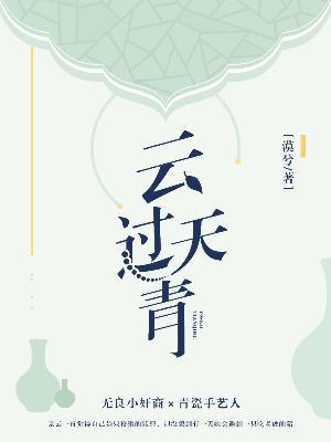 未来全能大师