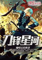 引动星辰
