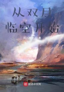 离境梦华录
