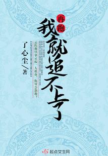 咱是八戒