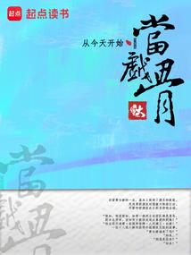 草鞋侠客