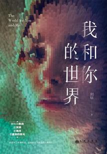 一箫一人一片天