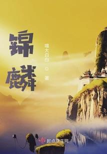 历劫时我与仙君搞暧昧