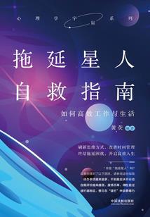 如果世界迎来末日