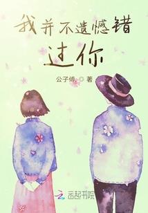 太古逍遥神