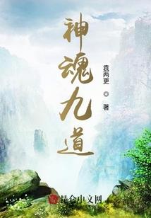 邪-天