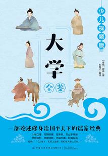 穿越王朝